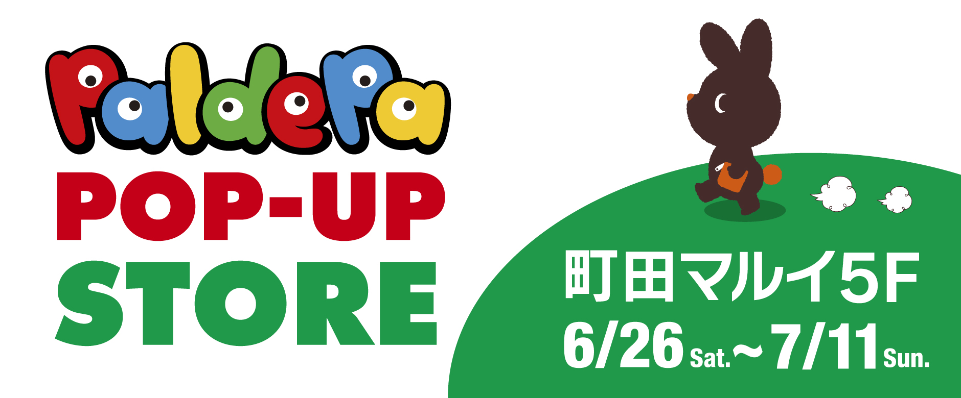 期間限定 paldepa POPUPストア in 町田マルイ