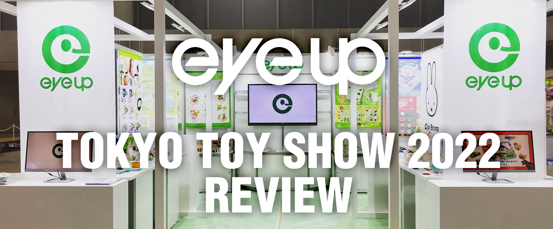 東京おもちゃショー2022：レビュー