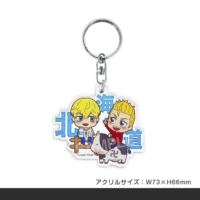 北海道 東京リベンジャーズ アイアップご当地 北海道 東京リベンジャーズ アイアップご当地