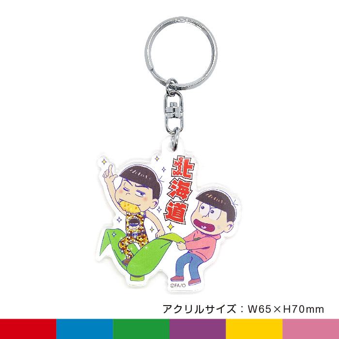 北海道 おそ松さん – アイアップご当地