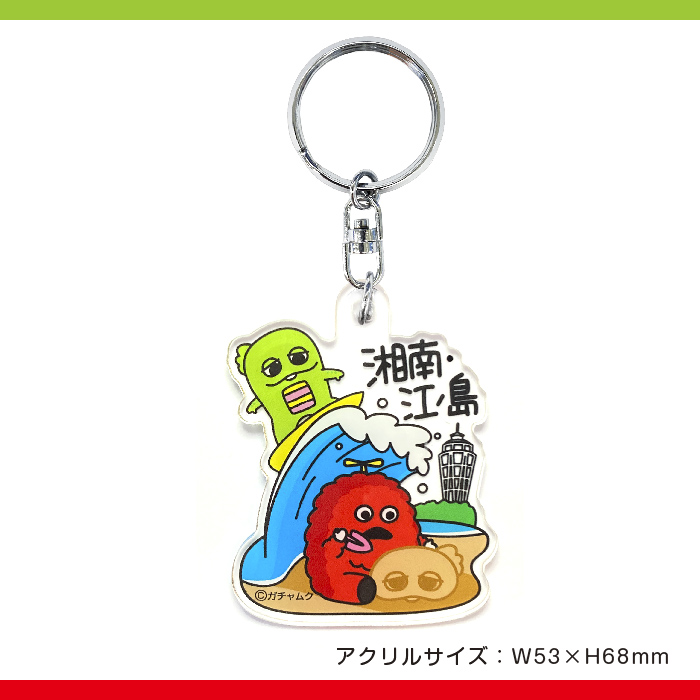 関東 ガチャピン・ムック – アイアップご当地