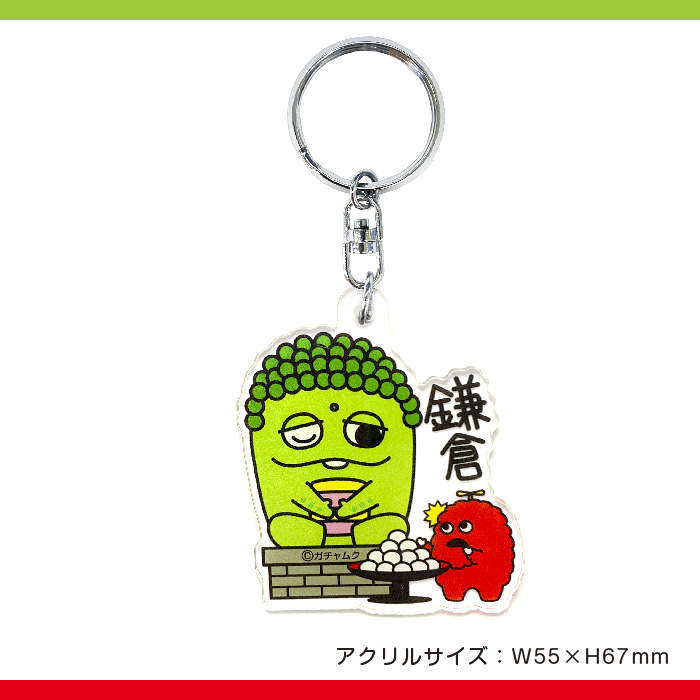 関東 ガチャピン・ムック – アイアップご当地