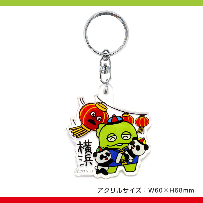 関東 ガチャピン・ムック – アイアップご当地