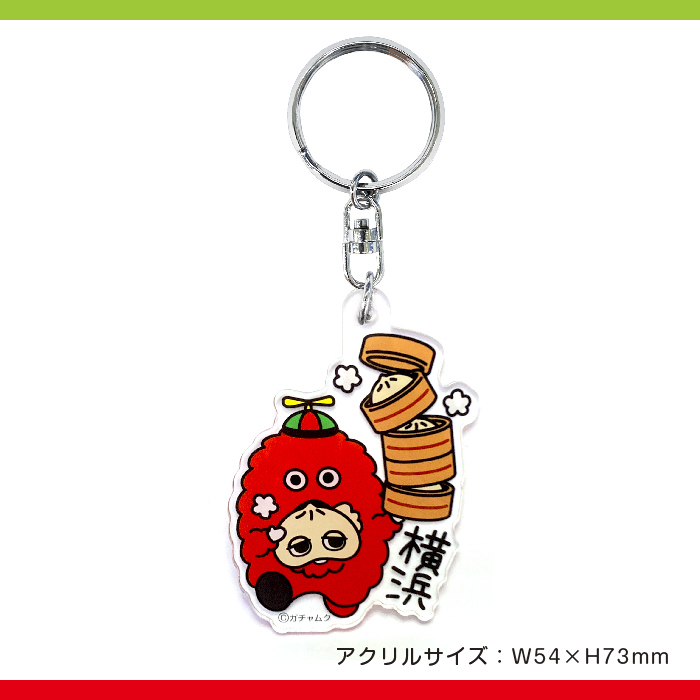 ガチャピン ムック ご当地 根付ストラップ キーホルダー まとめ売り ご当地ガチャピン 根付ストラップ キーホルダー まとめ売り