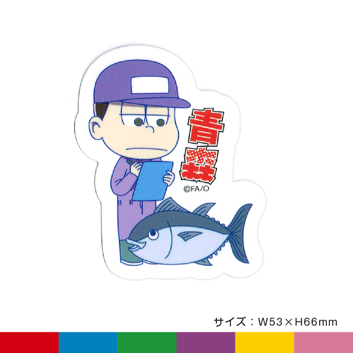 東北 おそ松さん – アイアップご当地