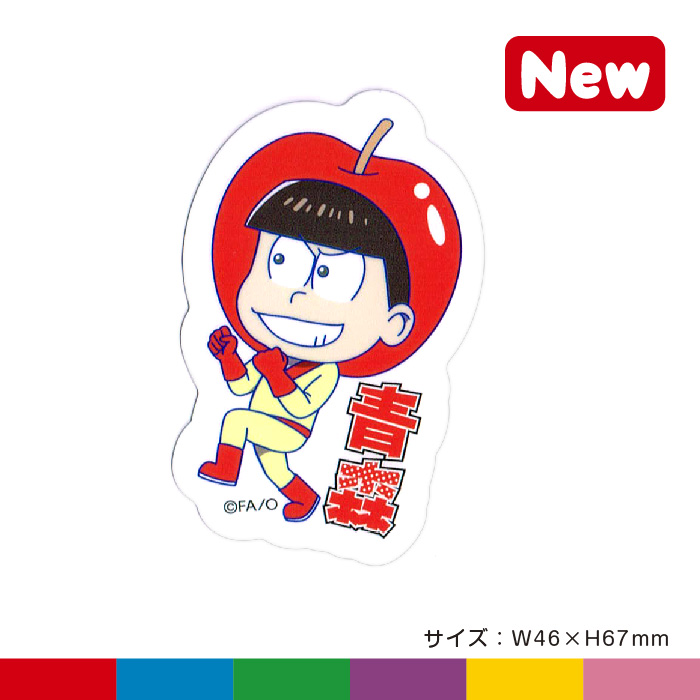 東北 おそ松さん アイアップご当地