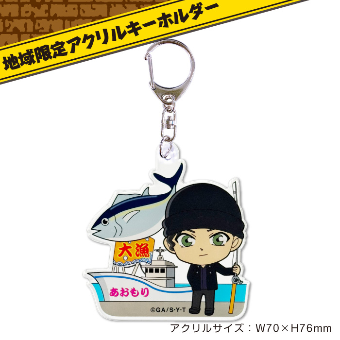 東北 コナン – アイアップご当地